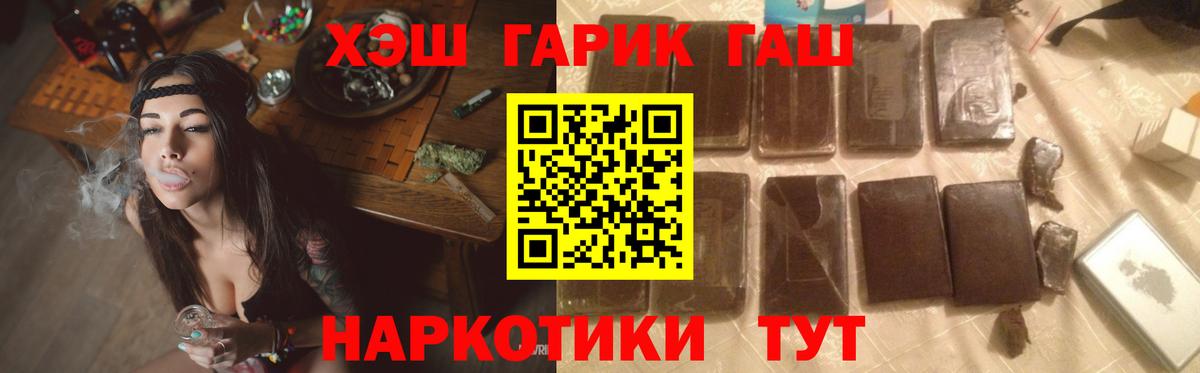 ГАШИШ VHQ  Вход с VPN  Россия  Плюхи  ГАШИШ AMNESIA HAZE 