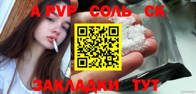 прущие грибы Гай