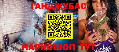 прущие грибы Гай