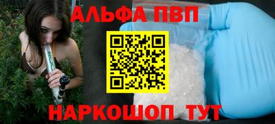 прущие грибы Гай