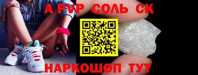 прущие грибы Гай