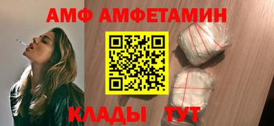 прущие грибы Гай