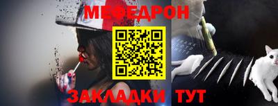 прущие грибы Гай