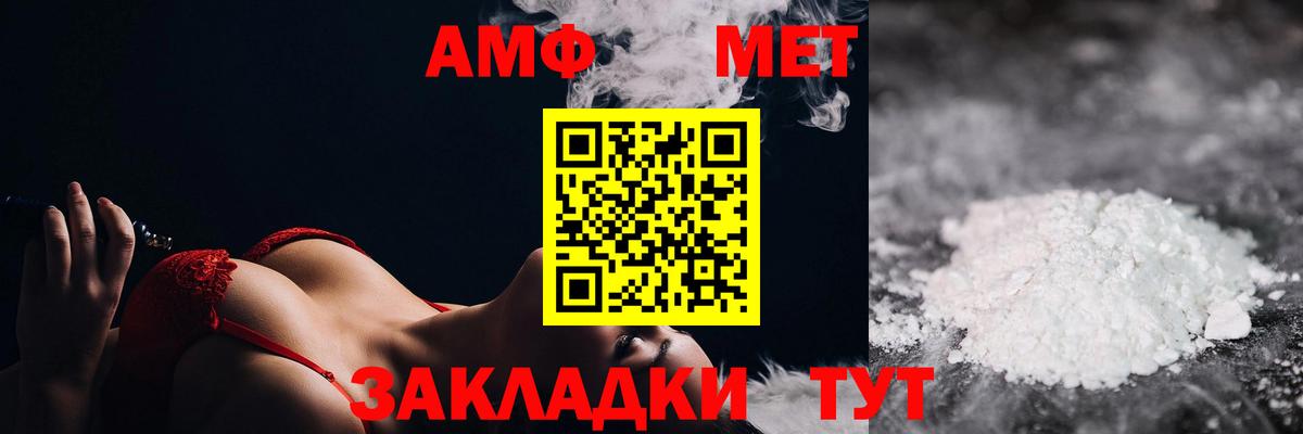 Россия  Первитин винт  Вход с VPN  Первитин Methamphetamine 