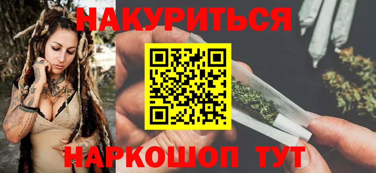 Россия  Бошки марихуана семена  Вход с VPN  Каннабис планчик  МАРИХУАНА тримм 